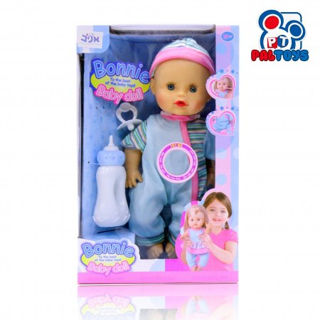 دمية البيبي التفاعلية Baby Doll