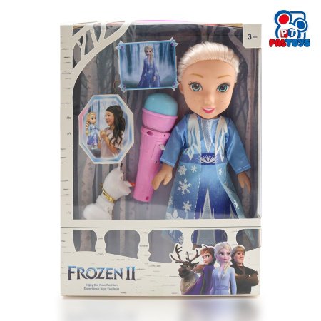 السا elsa