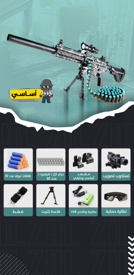 أساسي